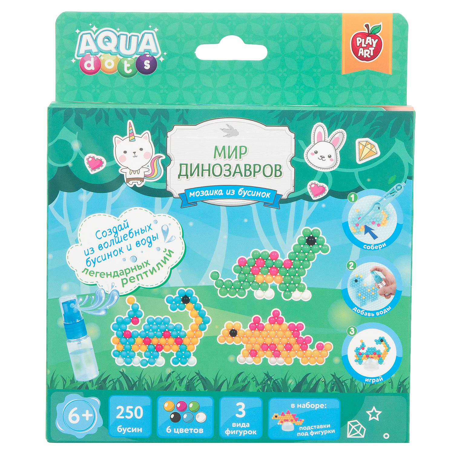 фото Набор для творчества play art aqua dots. мир динозавров, арт. jd-66652-f