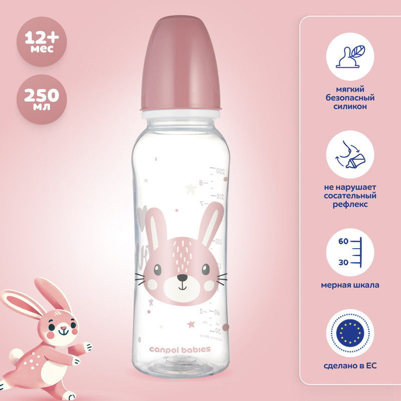 Бутылочка для кормления Canpol babies Cute Animals с узким горлом розовый 250 мл, Cute Animals 250
Бутылочка для кормления Canpol babies Cute Animals с узким горлом розовый 250 мл, Cute Animals 250