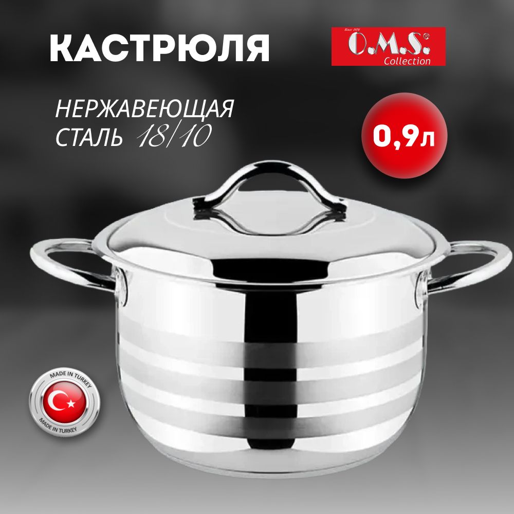 Кастрюля с крышкой. O.M.S. Нержавеющая сталь. Объем 0,9 л, размер 12 х 8 см., Серебристый, 2005-12
Кастрюля с крышкой. O.M.S. Нержавеющая сталь. Объем 0,9 л, размер 12 х 8 см., Серебристый, 2005-12