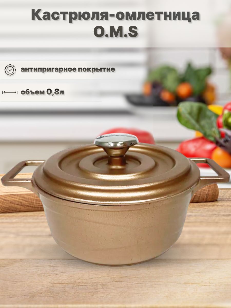 Кастрюля-омлетница с крышкой металл 14х6,3см/0,8л O.M.S. Антипригар.покрытие медный, Золотистый, 3722-Cp
Кастрюля-омлетница с крышкой металл 14х6,3см/0,8л O.M.S. Антипригар.покрытие медный, Золотистый, 3722-Cp