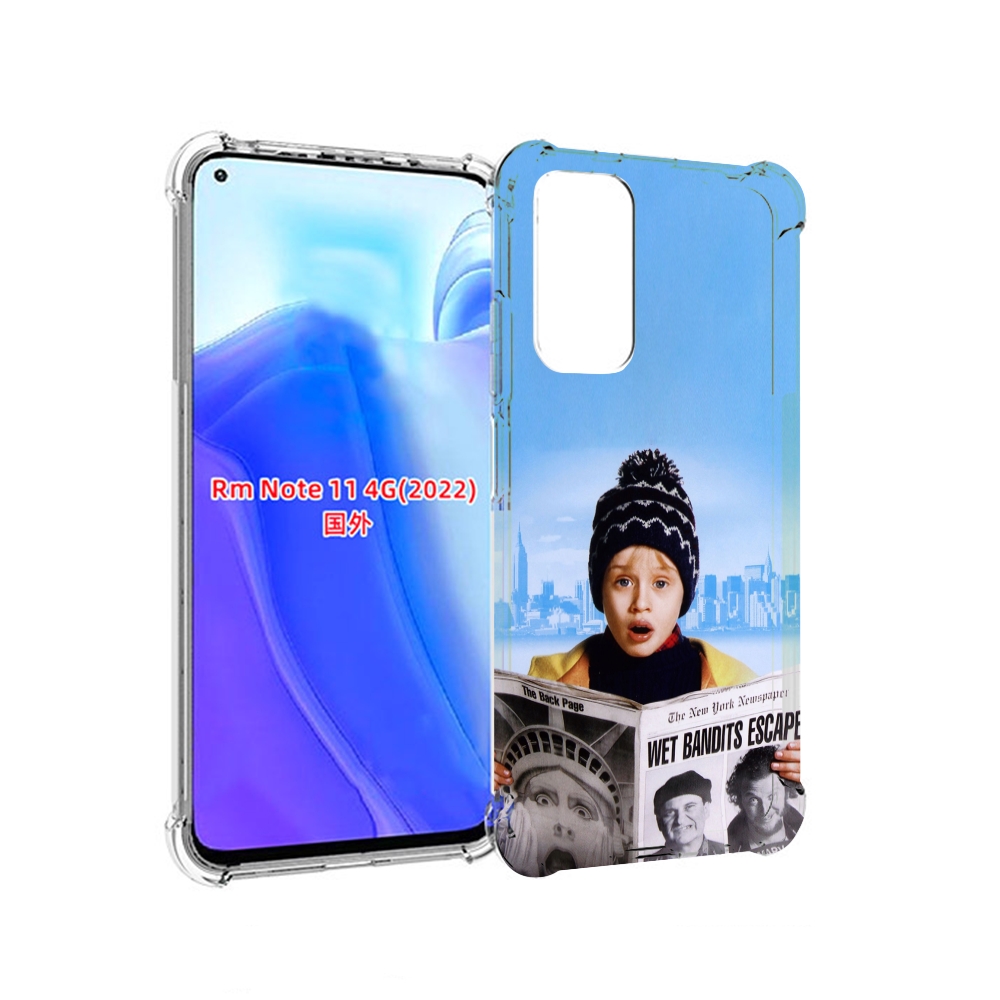 Чехол MyPads один-дома-детский для Xiaomi Redmi Note 11 4G ( Глобальная версия ), Tocco
Чехол MyPads один-дома-детский для Xiaomi Redmi Note 11 4G ( Глобальная версия ), Tocco