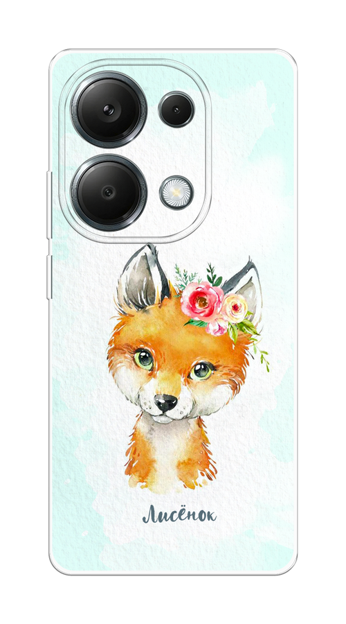 Чехол на Xiaomi Redmi Note 13 Pro 4G "Мой лисёнок", Голубой;оранжевый, 321650-1
Чехол на Xiaomi Redmi Note 13 Pro 4G "Мой лисёнок", Голубой;оранжевый, 321650-1