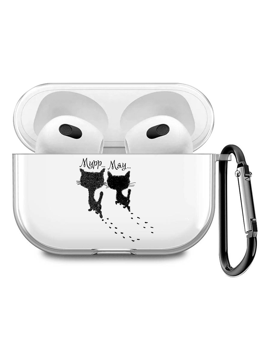Силиконовый чехол для наушников Apple AirPods 3 с принтом "Kittens and trails", Прозрачный;черный, 200008678
Силиконовый чехол для наушников Apple AirPods 3 с принтом "Kittens and trails", Прозрачный;черный, 200008678