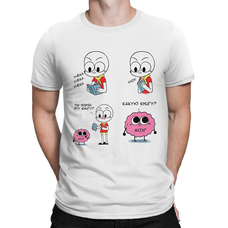 Футболка мужская Dream Shirts Ты понял книгу 1000419222 белая L, "Ты понял книгу" 1000419222
Футболка мужская Dream Shirts Ты понял книгу 1000419222 белая L, "Ты понял книгу" 1000419222