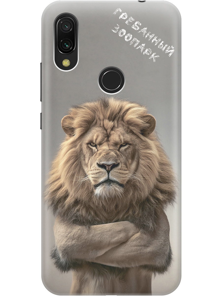 Силиконовый чехол на Xiaomi Redmi 7 с принтом "Зоопарк", Прозрачный;бежевый;серый, 721352010
Силиконовый чехол на Xiaomi Redmi 7 с принтом "Зоопарк", Прозрачный;бежевый;серый, 721352010
