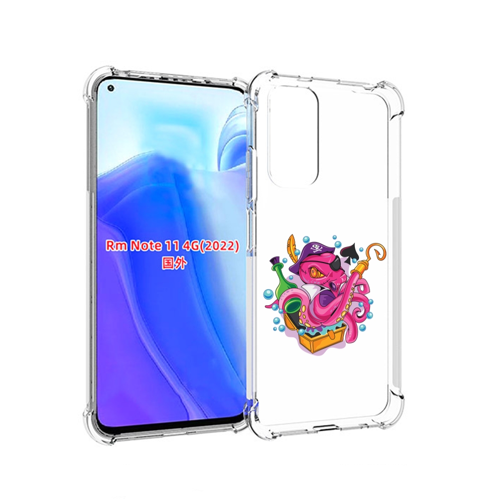 Чехол MyPads осьминог пират детский для Xiaomi Redmi Note 11 4G ( Глобальная версия ), Tocco
Чехол MyPads осьминог пират детский для Xiaomi Redmi Note 11 4G ( Глобальная версия ), Tocco
