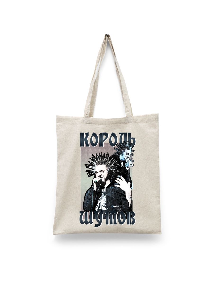 Шоппер унисекс Каждому Своё Король и Шут/Горшок/КиШ MGKSH10, белый, Король и Шут/Горшок/КиШ MGKSH10
Шоппер унисекс Каждому Своё Король и Шут/Горшок/КиШ MGKSH10, белый, Король и Шут/Горшок/КиШ MGKSH10