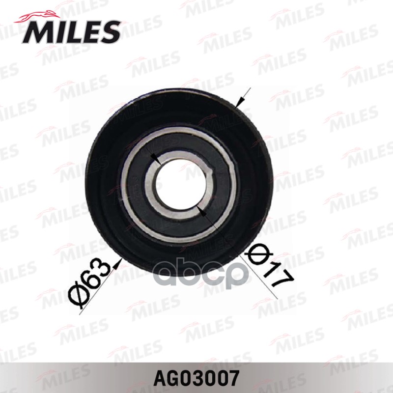 Ролик Натяжителя Miles Ag03007 29-63 Вместо Узкого Ролика Не Подходит Opel Astra H/Zafira
Ролик Натяжителя Miles Ag03007 29-63 Вместо Узкого Ролика Не Подходит Opel Astra H/Zafira