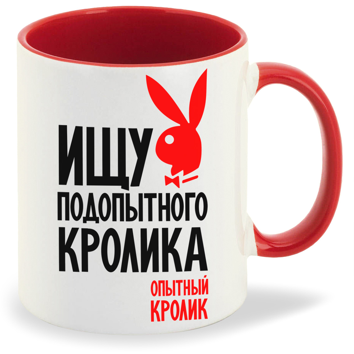 Кружка CoolPodarok Ищу подопытного кролика опытный кролик, Ищу подопытного кролика опытный кролик
Кружка CoolPodarok Ищу подопытного кролика опытный кролик, Ищу подопытного кролика опытный кролик