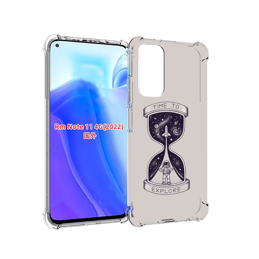 Чехол MyPads песочные-часы-с-космосом для Xiaomi Redmi Note 11 4G ( Глобальная версия ), Tocco
Чехол MyPads песочные-часы-с-космосом для Xiaomi Redmi Note 11 4G ( Глобальная версия ), Tocco
