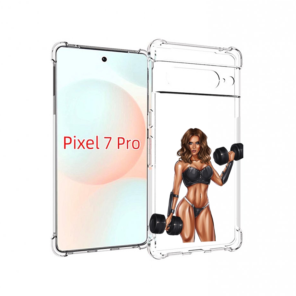 Чехол Mypads Девушка С Гантелями Спорт Женский Для Google Pixel 7 Pro, Прозрачный, Tocco
Чехол Mypads Девушка С Гантелями Спорт Женский Для Google Pixel 7 Pro, Прозрачный, Tocco