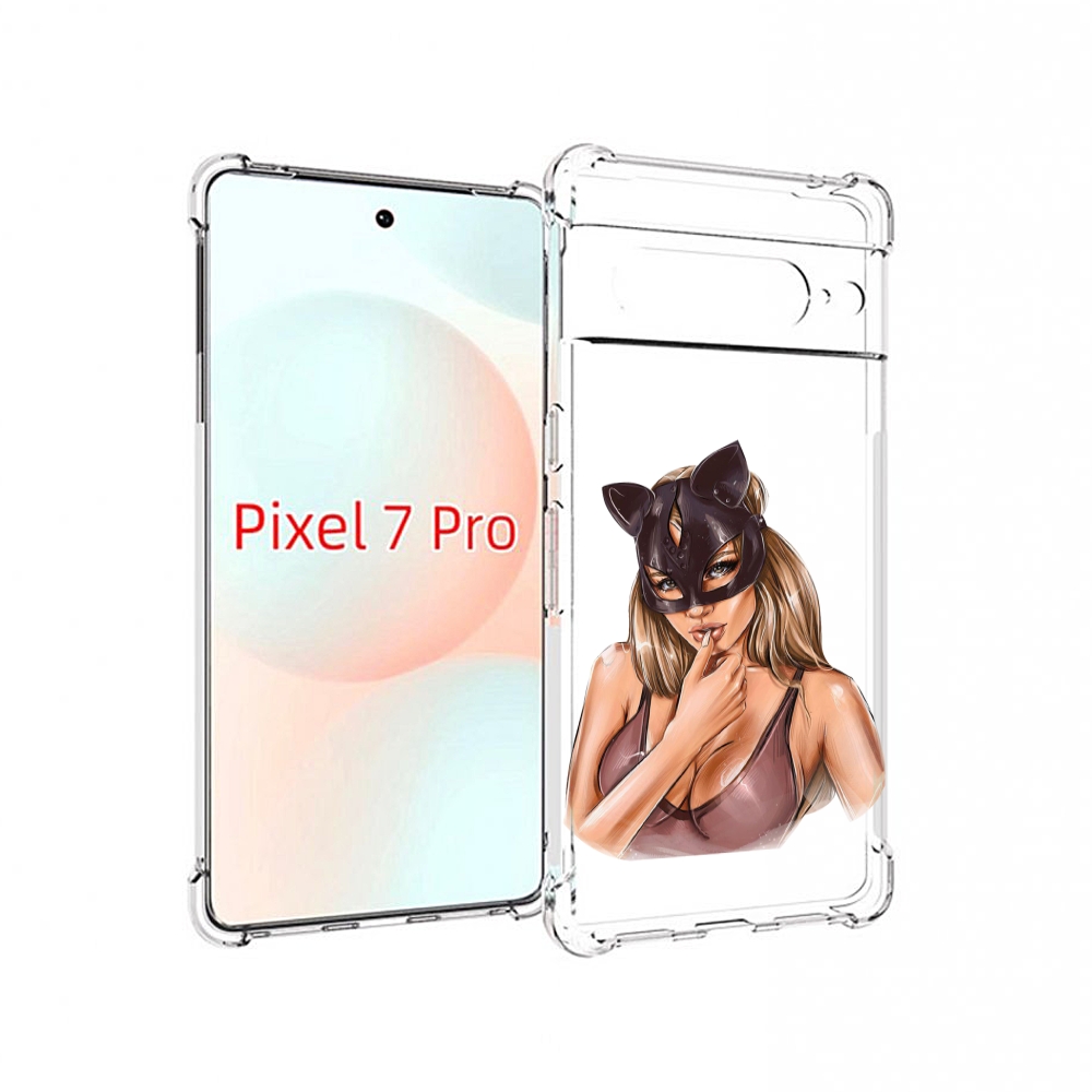 Чехол Mypads Девушка-В-Купальнике-С-Маской-Кошки Женский Для Google Pixel 7 Pro, Прозрачный, Tocco
Чехол Mypads Девушка-В-Купальнике-С-Маской-Кошки Женский Для Google Pixel 7 Pro, Прозрачный, Tocco