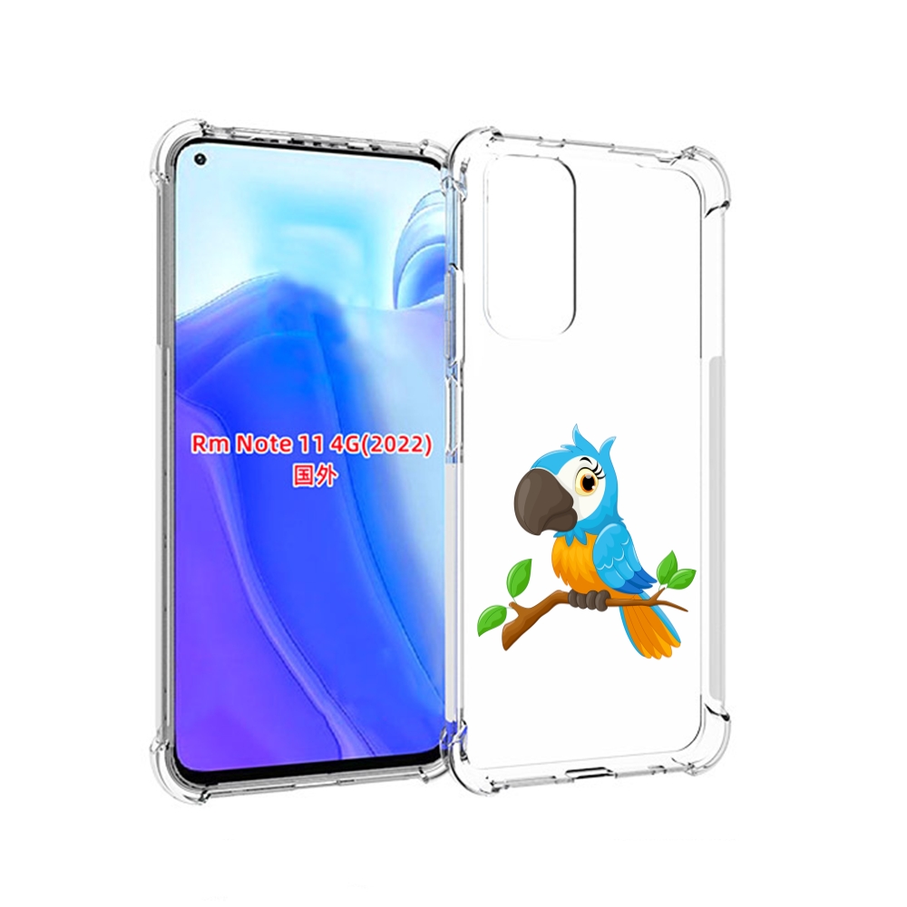 Чехол MyPads попугайчик детский для Xiaomi Redmi Note 11 4G ( Глобальная версия ), Tocco
Чехол MyPads попугайчик детский для Xiaomi Redmi Note 11 4G ( Глобальная версия ), Tocco