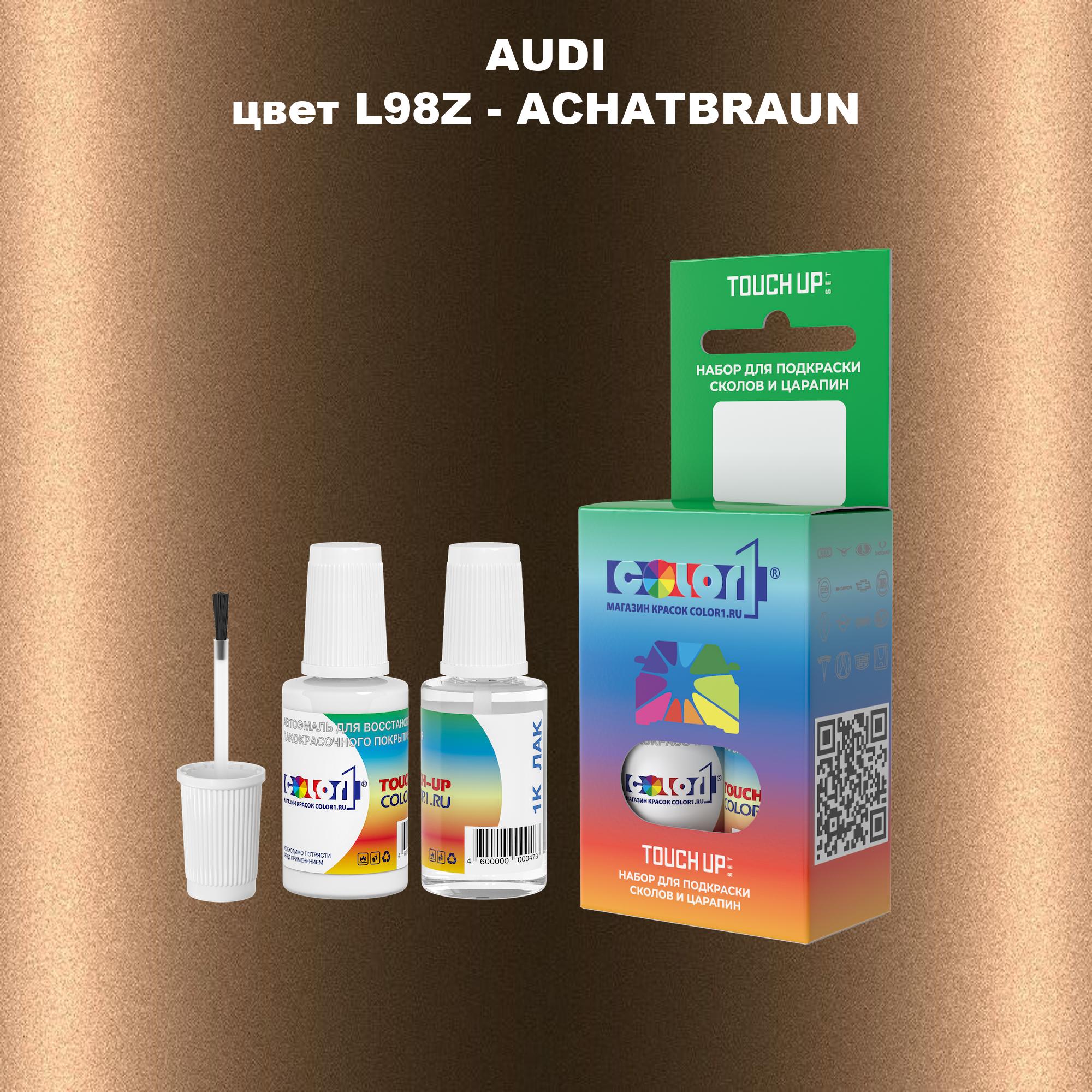 Краска для сколов во флаконе с кисточкой AUDI, цвет L98Z - ACHATBRAUN, Прозрачный
Краска для сколов во флаконе с кисточкой AUDI, цвет L98Z - ACHATBRAUN, Прозрачный