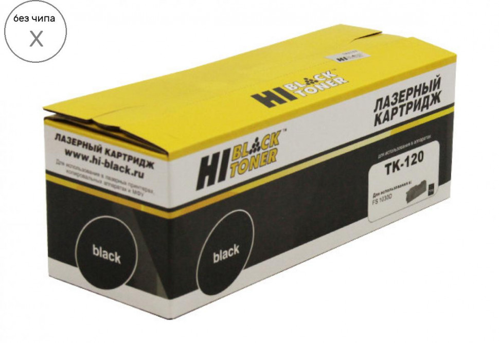 Тонер-картридж для лазерного принтера Hi-Black Hi-Black_40108057 Black, совместимый, Черный
Тонер-картридж для лазерного принтера Hi-Black Hi-Black_40108057 Black, совместимый, Черный