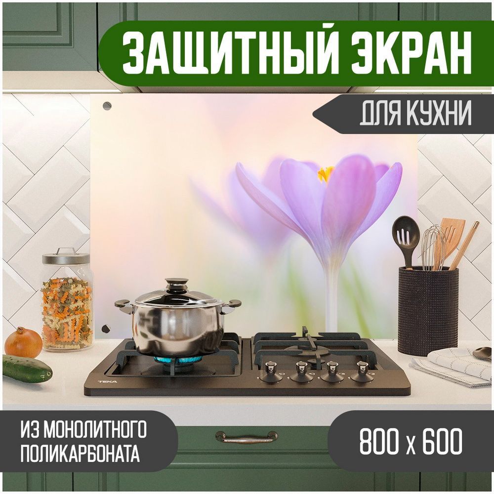 Защитный экран для кухни Teslaplast Цветы с УФ-печатью 800-006, Разноцветный, ЗЭ-Цветы-800-006
Защитный экран для кухни Teslaplast Цветы с УФ-печатью 800-006, Разноцветный, ЗЭ-Цветы-800-006