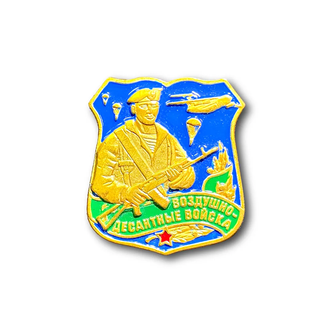 Знак Нагрудный ( Фрачник ) Воздушно-Десантные Войска ( ВДВ ) (ВДВ / Золотистый / Пуссета)
Знак Нагрудный ( Фрачник ) Воздушно-Десантные Войска ( ВДВ ) (ВДВ / Золотистый / Пуссета)