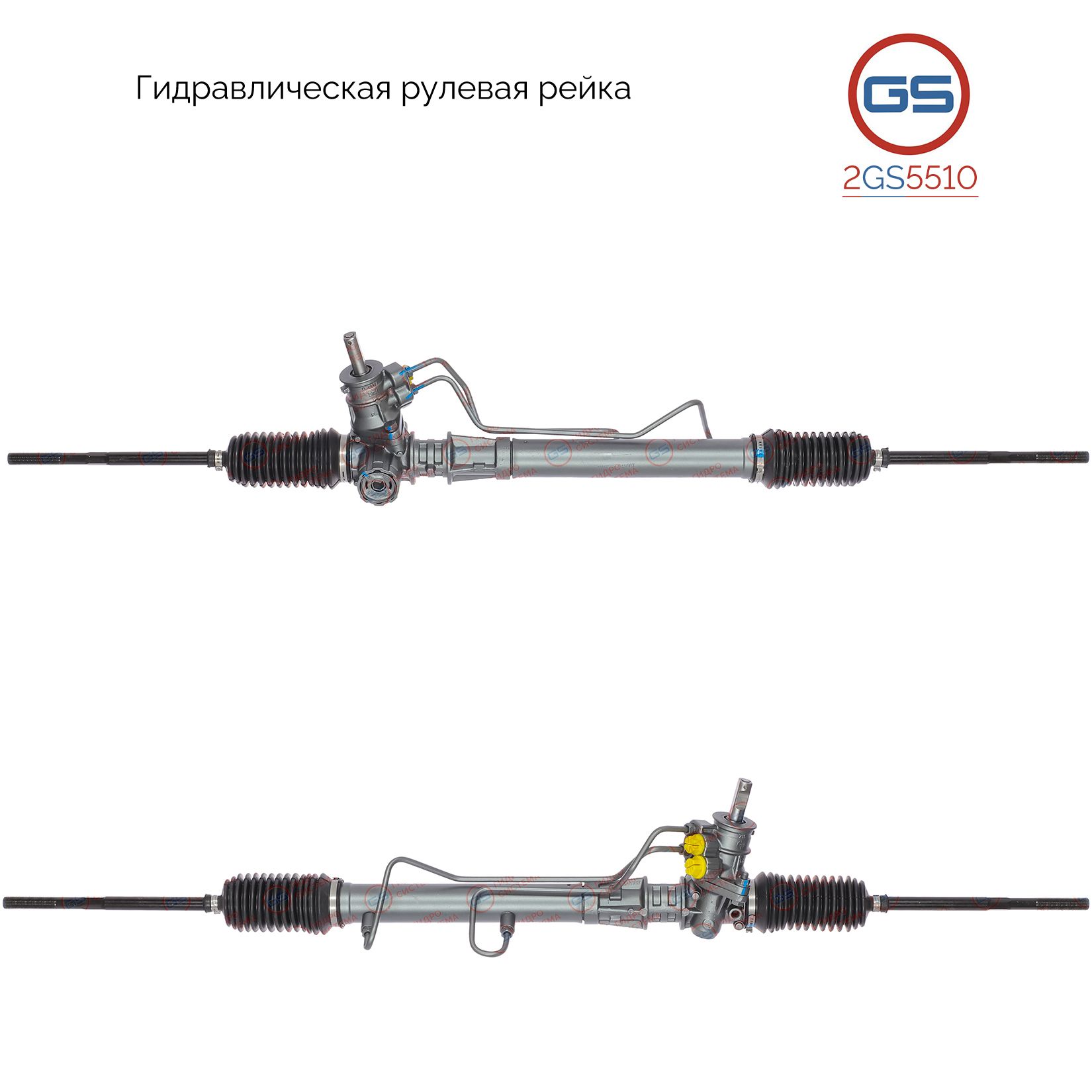 Рулевая рейка GS Renault Clio II / Symbol 1998-2008 2GS5510, 8200033768; 6900000118; 8200895863; 7701472117; 8200917732; 6900000118; 6900001324; 8200917748; 7701471305; 7701471306; 8200033765; 8200710929; 7711135496; 8200050763; 7711134512; 8200917732; 69
Рулевая рейка GS Renault Clio II / Symbol 1998-2008 2GS5510, 8200033768; 6900000118; 8200895863; 7701472117; 8200917732; 6900000118; 6900001324; 8200917748; 7701471305; 7701471306; 8200033765; 8200710929; 7711135496; 8200050763; 7711134512; 8200917732; 69