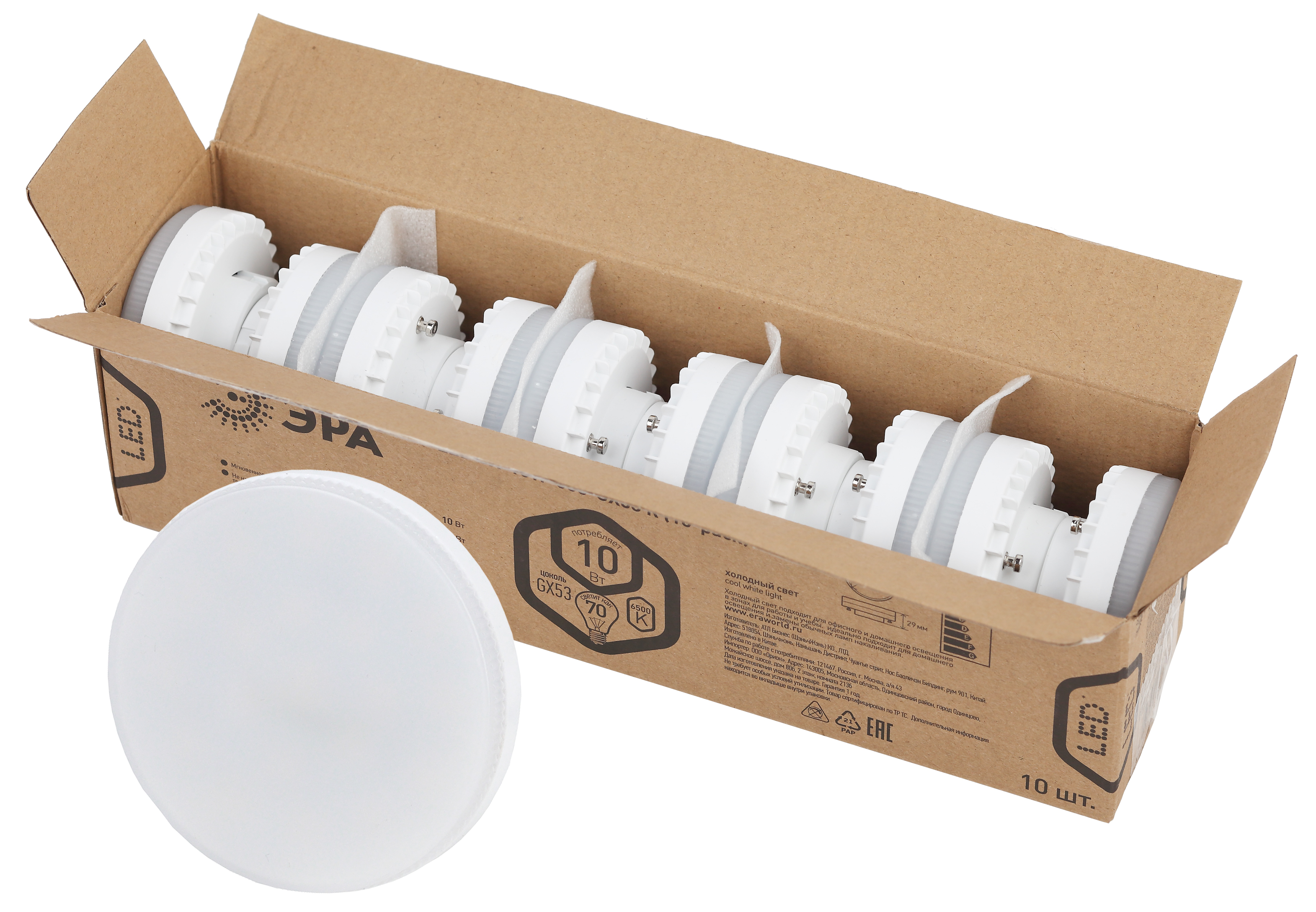 LED GX-10W-865-GX53 R 10-PACK ЭРА диод, таблетка, 10Вт GX53 10-PACK 10/100/4800 Б0045327
LED GX-10W-865-GX53 R 10-PACK ЭРА диод, таблетка, 10Вт GX53 10-PACK 10/100/4800 Б0045327