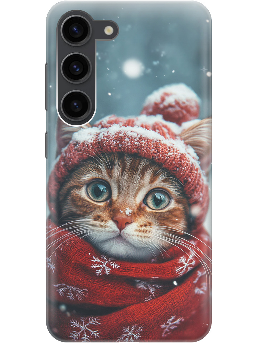 Силиконовый чехол на Samsung Galaxy S23 с принтом "Котик и снегопад", Прозрачный;белый;желтый;красный;синий, 767959512
Силиконовый чехол на Samsung Galaxy S23 с принтом "Котик и снегопад", Прозрачный;белый;желтый;красный;синий, 767959512