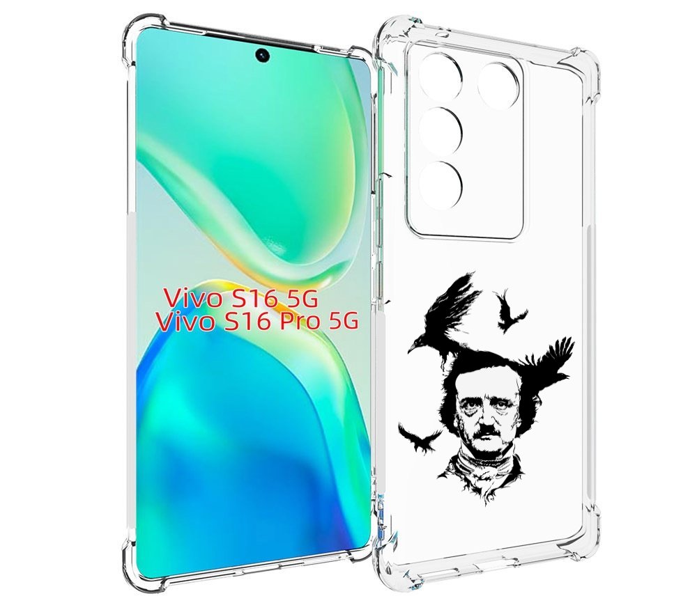 Чехол MyPads Эдгар Аллан черно белый для Vivo S16 5G / S16 Pro 5G / V27 / V27 Pro, Tocco
Чехол MyPads Эдгар Аллан черно белый для Vivo S16 5G / S16 Pro 5G / V27 / V27 Pro, Tocco