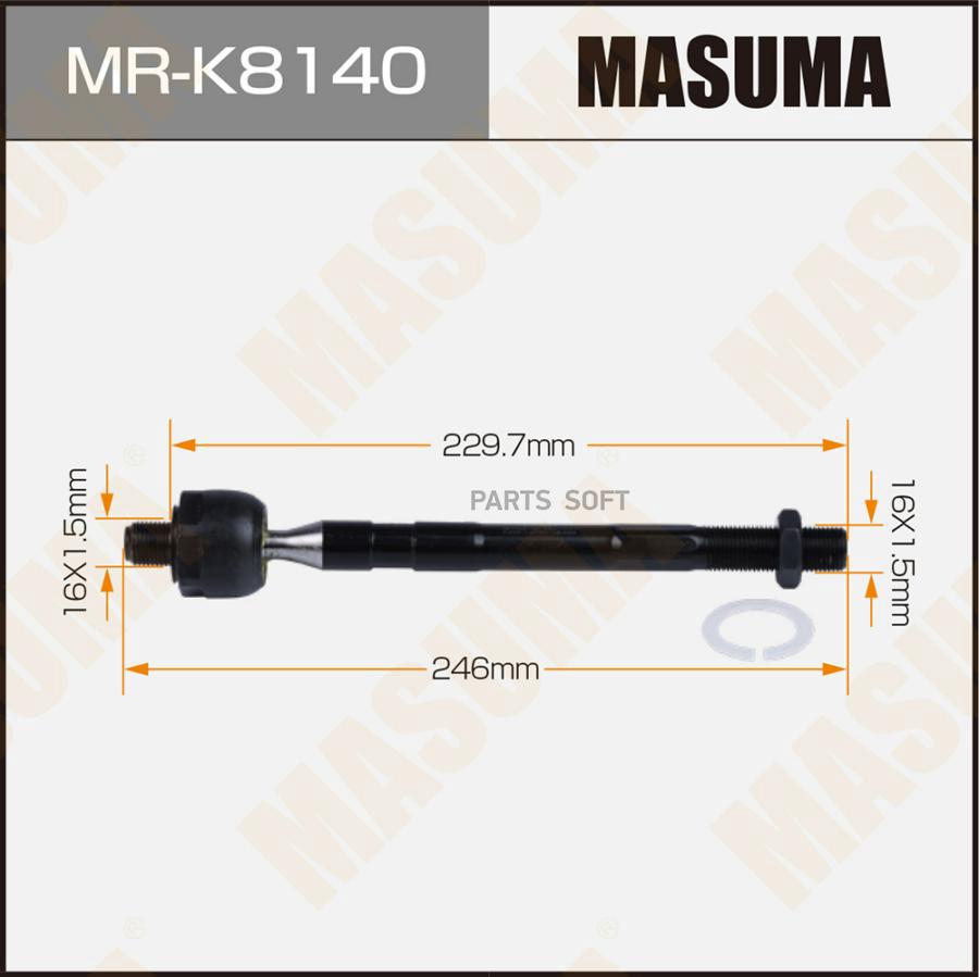 MASUMA MRK8140 Тяга рулевая Hyundai Elantra (MD) 11-, i30 (GD) 11-, Veloster 11- Masuma
MASUMA MRK8140 Тяга рулевая Hyundai Elantra (MD) 11-, i30 (GD) 11-, Veloster 11- Masuma