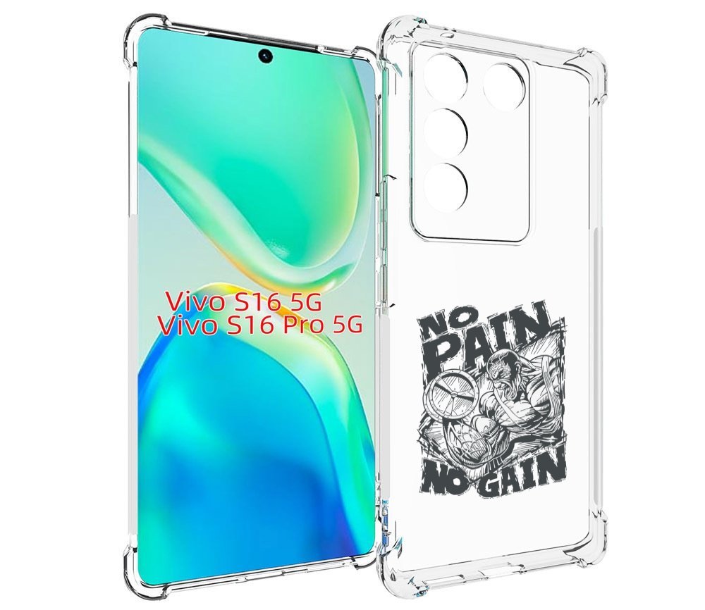 Чехол MyPads бодибилдинг тяжелая работа для Vivo S16 5G / S16 Pro 5G / V27 / V27 Pro, Tocco
Чехол MyPads бодибилдинг тяжелая работа для Vivo S16 5G / S16 Pro 5G / V27 / V27 Pro, Tocco