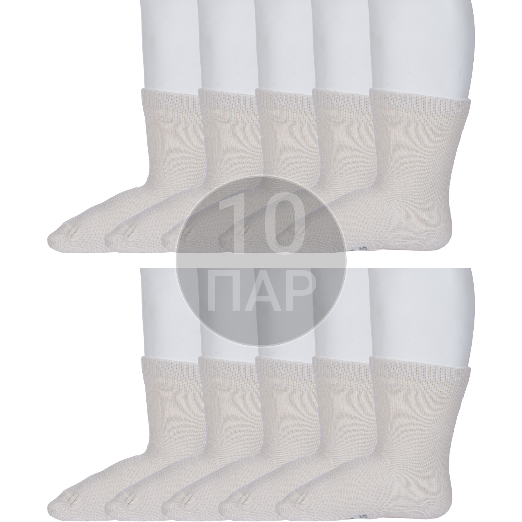 Носки детские Rusocks 10-Д3-130092М, светло-бежевые, 10-12, Бежевый, 10-Д3-130092М
Носки детские Rusocks 10-Д3-130092М, светло-бежевые, 10-12, Бежевый, 10-Д3-130092М