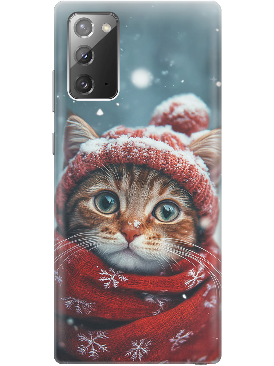 Силиконовый чехол на Samsung Galaxy Note 20 с принтом "Котик и снегопад", Прозрачный;белый;желтый;красный;синий, 723276312
Силиконовый чехол на Samsung Galaxy Note 20 с принтом "Котик и снегопад", Прозрачный;белый;желтый;красный;синий, 723276312