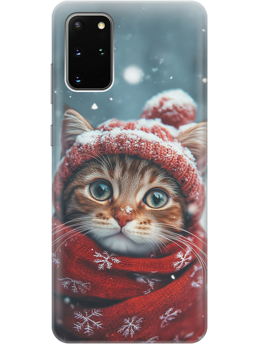 Силиконовый чехол на Samsung Galaxy S20+ с принтом "Котик и снегопад", Прозрачный;белый;желтый;красный;синий, 722628512
Силиконовый чехол на Samsung Galaxy S20+ с принтом "Котик и снегопад", Прозрачный;белый;желтый;красный;синий, 722628512