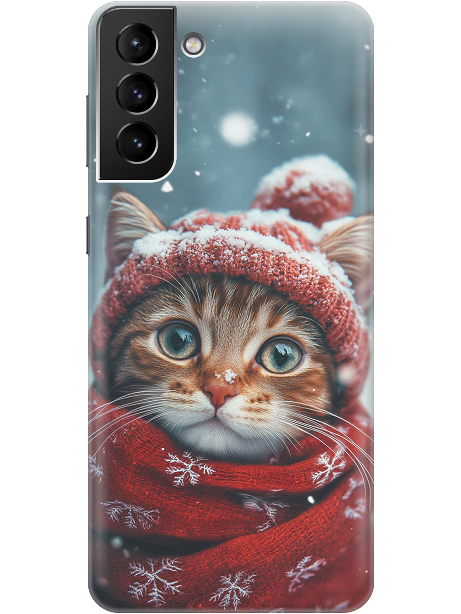 Силиконовый чехол на Samsung Galaxy S21+ с принтом "Котик и снегопад", Прозрачный;белый;желтый;красный;синий, 724127512
Силиконовый чехол на Samsung Galaxy S21+ с принтом "Котик и снегопад", Прозрачный;белый;желтый;красный;синий, 724127512