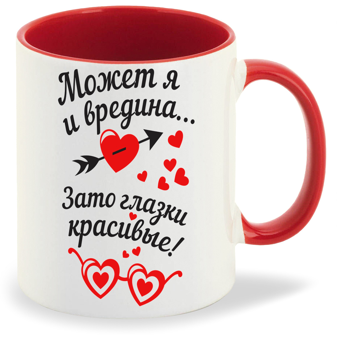 Кружка CoolPodarok Может я и вредина Зато глазки красивые, Может я и вредина Зато глазки красивые
Кружка CoolPodarok Может я и вредина Зато глазки красивые, Может я и вредина Зато глазки красивые