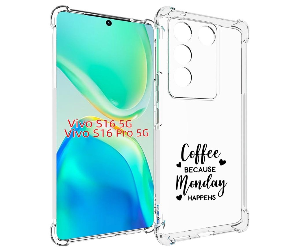 Чехол MyPads кофе и понедельник стал счастливым для Vivo S16 5G / S16 Pro 5G / V27 / V2..., Tocco
Чехол MyPads кофе и понедельник стал счастливым для Vivo S16 5G / S16 Pro 5G / V27 / V2..., Tocco