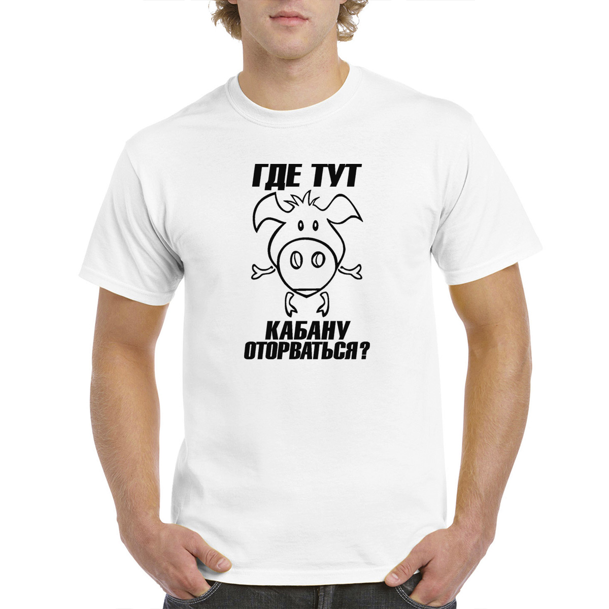 Футболка унисекс CoolPodarok M0114362 белая 54 RU, Белый, M0114362
Футболка унисекс CoolPodarok M0114362 белая 54 RU, Белый, M0114362