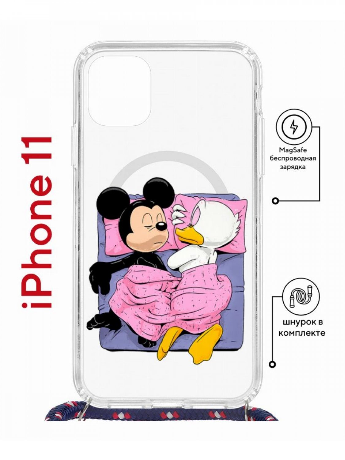 Чехол на iPhone 11 MagSafe с принтом Kruche Print This is life с магнитом, со шнурком, Прозрачный;фиолетовый;розовый;черный, Айфон 11 Магсейф с ремешком
Чехол на iPhone 11 MagSafe с принтом Kruche Print This is life с магнитом, со шнурком, Прозрачный;фиолетовый;розовый;черный, Айфон 11 Магсейф с ремешком