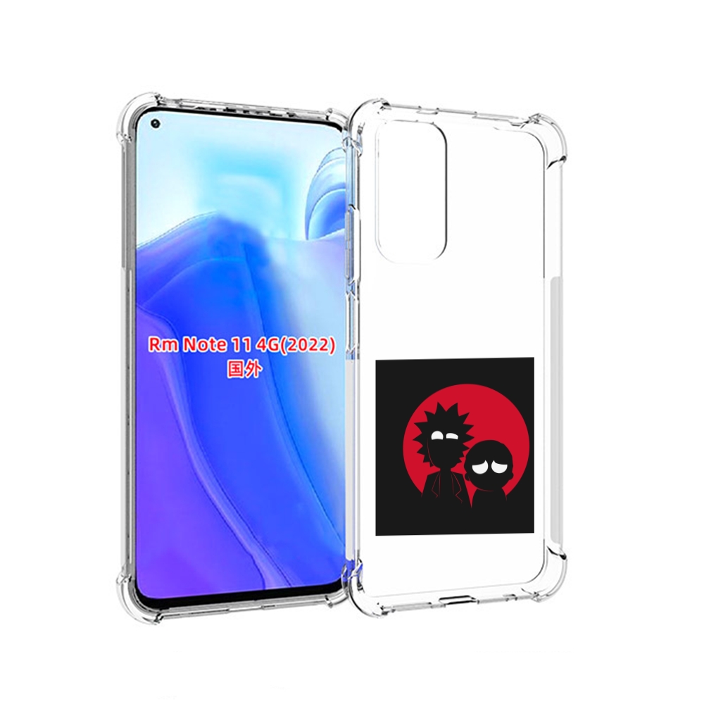 Чехол MyPads рик и морти в тени для Xiaomi Redmi Note 11 4G ( Глобальная версия ), Tocco
Чехол MyPads рик и морти в тени для Xiaomi Redmi Note 11 4G ( Глобальная версия ), Tocco