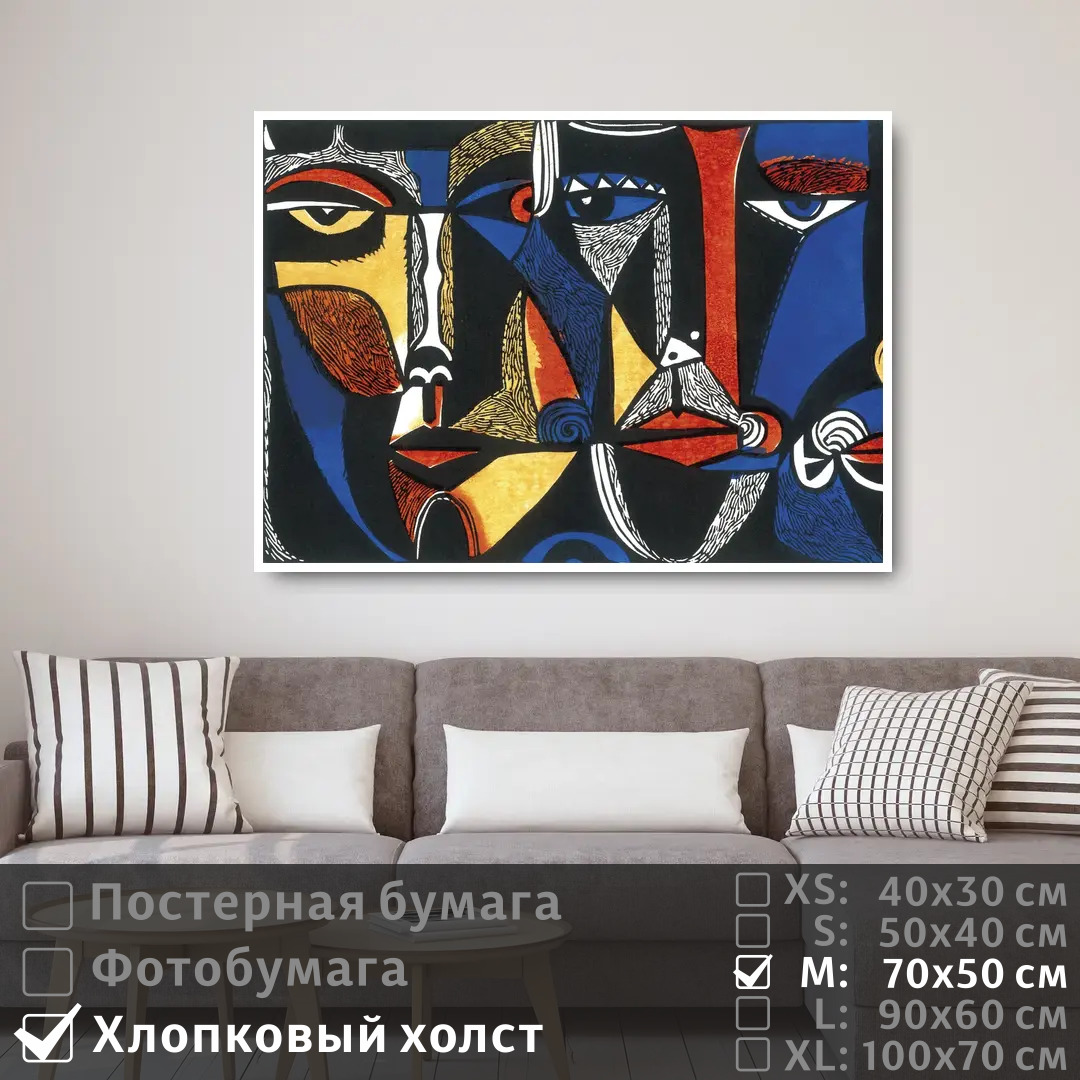 Постер на холсте ПолиЦентр Театральный арт портрет пикассо 70х50 см, ТеатральныйАртПортретПикассо
Постер на холсте ПолиЦентр Театральный арт портрет пикассо 70х50 см, ТеатральныйАртПортретПикассо