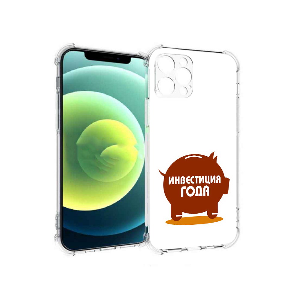 Чехол MyPads Tocco для Apple iPhone 12 Pro инвестиция (PT157529.613.376), Прозрачный, Tocco
Чехол MyPads Tocco для Apple iPhone 12 Pro инвестиция (PT157529.613.376), Прозрачный, Tocco