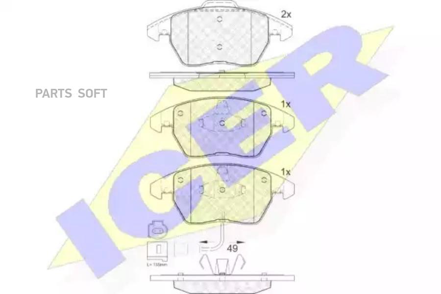 Колодки торм.пер. AUDI A3 1.6-3.2/1.9TDI/2.0TDI 5/03->, VW Golf/Caddy/Life 3/03->, SK ICER
Колодки торм.пер. AUDI A3 1.6-3.2/1.9TDI/2.0TDI 5/03->, VW Golf/Caddy/Life 3/03->, SK ICER