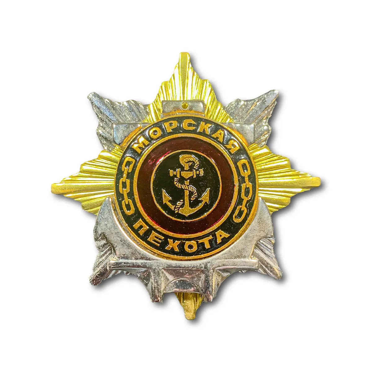 Знак ( Звезда ) Морская Пехота ( МП ) (Морская пехота / Серебристый / Винтовая закрутка)
Знак ( Звезда ) Морская Пехота ( МП ) (Морская пехота / Серебристый / Винтовая закрутка)