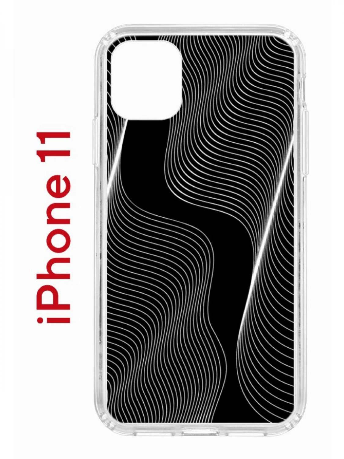 Чехол на iPhone 11 с принтом Kruche Print Line black, бампер с защитой камеры, Прозрачный;черный;серый;белый, Айфон 11
Чехол на iPhone 11 с принтом Kruche Print Line black, бампер с защитой камеры, Прозрачный;черный;серый;белый, Айфон 11