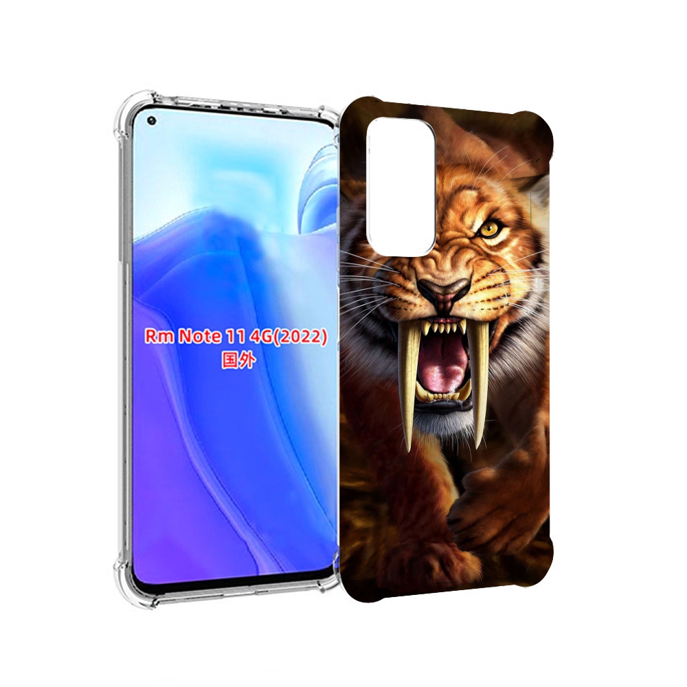 Чехол MyPads саблезубый злой тигр для Xiaomi Redmi Note 11 4G ( Глобальная версия ), Tocco
Чехол MyPads саблезубый злой тигр для Xiaomi Redmi Note 11 4G ( Глобальная версия ), Tocco