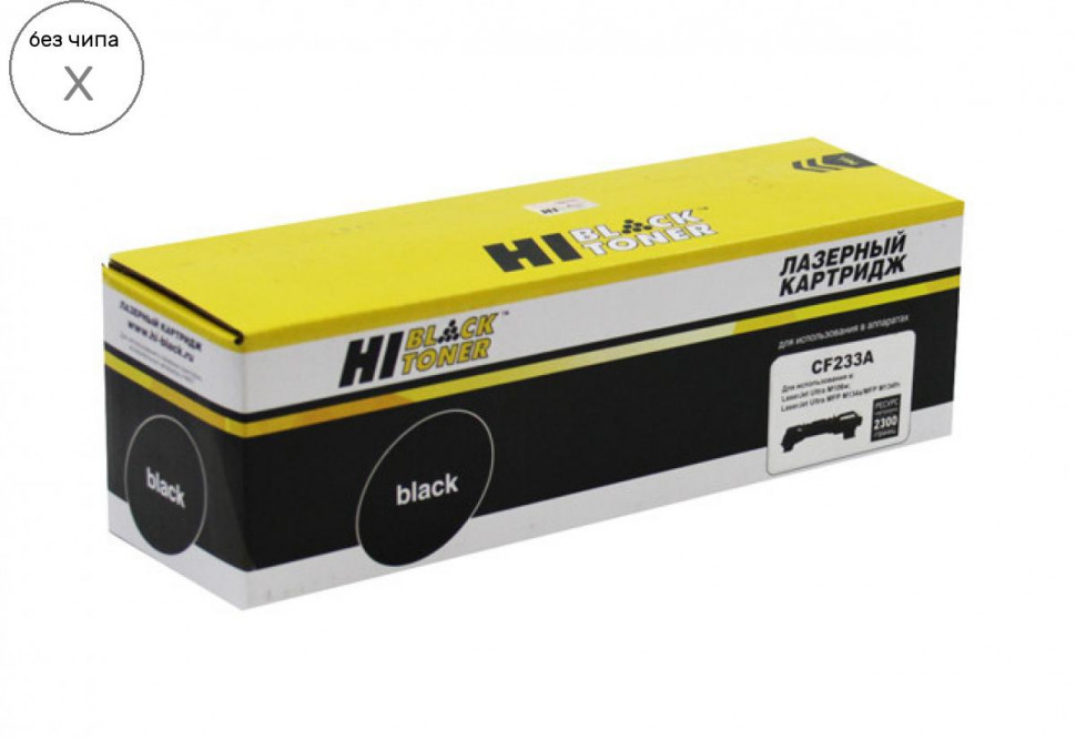 Тонер-картридж для лазерного принтера Hi-Black Hi-Black_797026707 Black, совместимый, Черный
Тонер-картридж для лазерного принтера Hi-Black Hi-Black_797026707 Black, совместимый, Черный