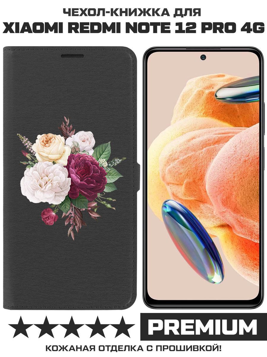 Чехол-книжка Eco Book для Xiaomi Redmi Note 12 Pro 4G Цветочная композиция (черный)
Чехол-книжка Eco Book для Xiaomi Redmi Note 12 Pro 4G Цветочная композиция (черный)