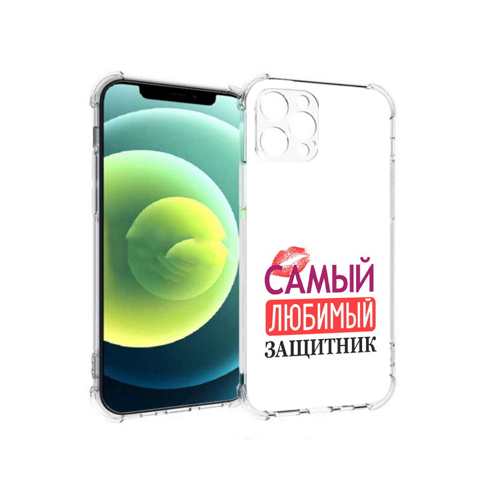 Чехол MyPads Tocco для Apple iPhone 12 Pro любимый защитник (PT157529.613.451), Прозрачный, Tocco
Чехол MyPads Tocco для Apple iPhone 12 Pro любимый защитник (PT157529.613.451), Прозрачный, Tocco