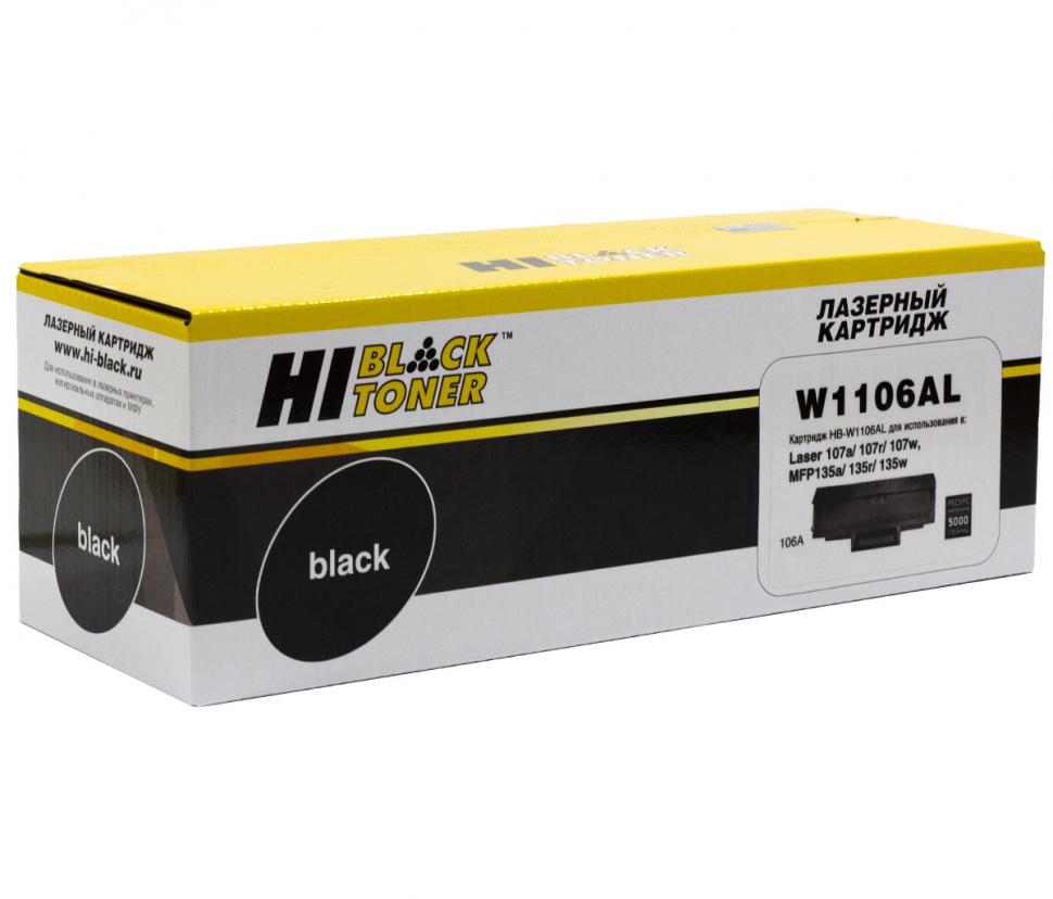 Картридж для лазерного принтера Hi-Black Hi-Black_797026741 Black, совместимый, Черный
Картридж для лазерного принтера Hi-Black Hi-Black_797026741 Black, совместимый, Черный