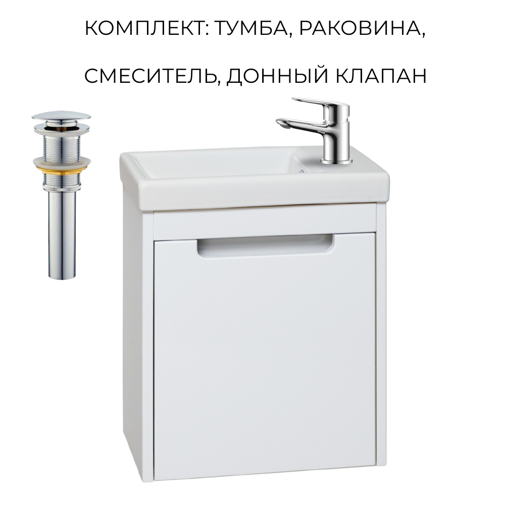 Тумба с раковиной Runo Микра 40, раковина Como 40, смеситель 35-04 AURA, выпуск, Белый, Микра 40
Тумба с раковиной Runo Микра 40, раковина Como 40, смеситель 35-04 AURA, выпуск, Белый, Микра 40