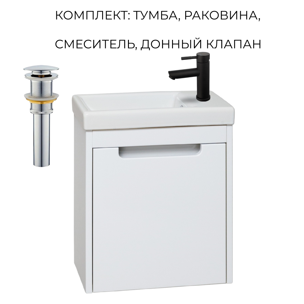 Тумба с раковиной Runo Микра 40, раковина Como 40, смеситель 35-04 SOLID black, выпуск, Белый, Микра 40
Тумба с раковиной Runo Микра 40, раковина Como 40, смеситель 35-04 SOLID black, выпуск, Белый, Микра 40