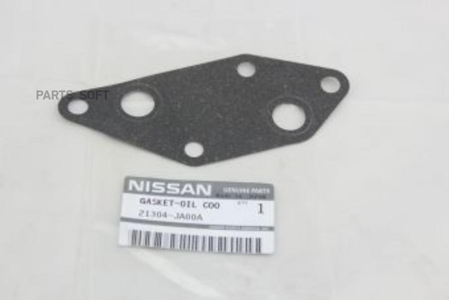 NISSAN Прокладка масляного радиатора NISSAN ALTIMA, MURANO, TEANA, SENTRA, ROGUE QR25DE, V
NISSAN Прокладка масляного радиатора NISSAN ALTIMA, MURANO, TEANA, SENTRA, ROGUE QR25DE, V