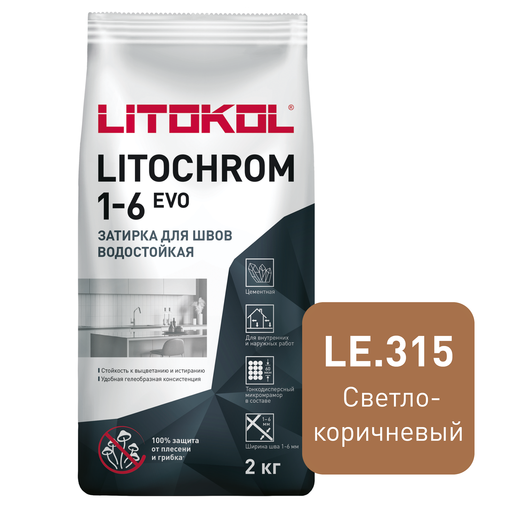 Цементная затирка LITOKOL LITOCHROM 1-6 EVO LE.315 Светло-коричневый, 2 кг, LITOCHROM 1-6 EVO
Цементная затирка LITOKOL LITOCHROM 1-6 EVO LE.315 Светло-коричневый, 2 кг, LITOCHROM 1-6 EVO